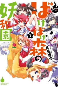 Vol. 2