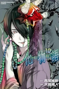 Vol. 10