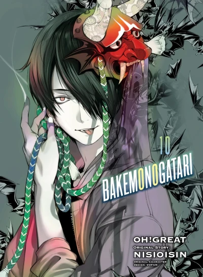 Cover of Volume 10