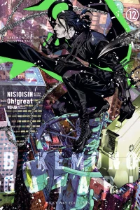 Issue #12