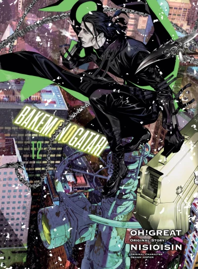 Cover of Volume 12