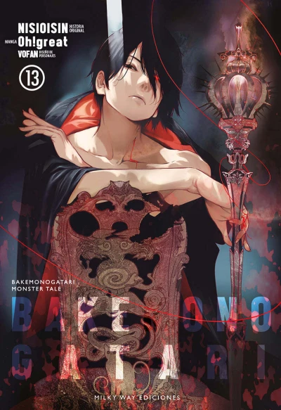 Cover of Issue #13