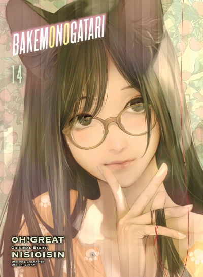Cover of Volume 14