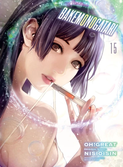 Cover of Volume 15