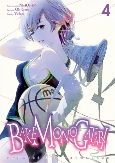 Cover of Volume #4