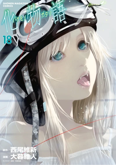 Cover of Vol. 18