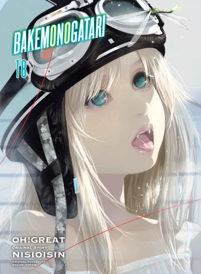 Cover of Volume 18