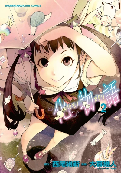 Cover of Vol. 2