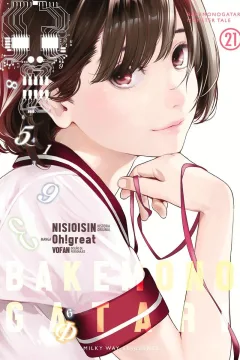 Issue #21