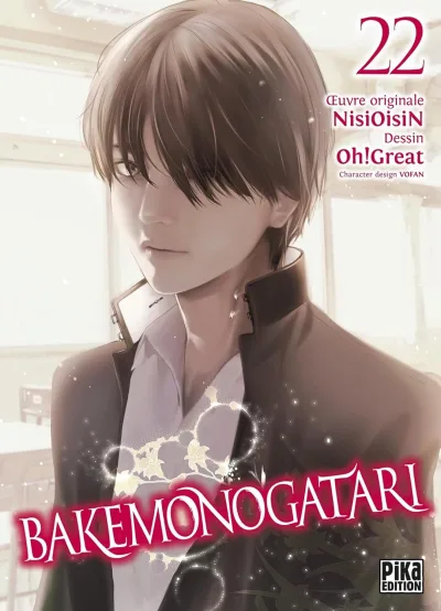Cover of Volume #22