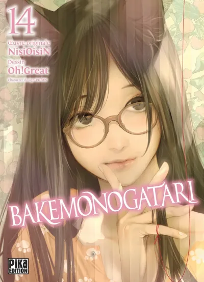 Cover of Tome 14