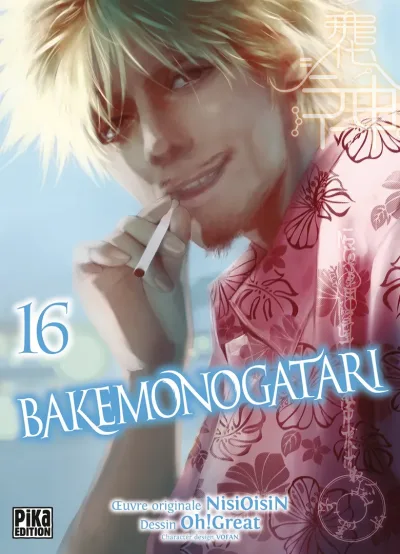 Cover of Tome 16