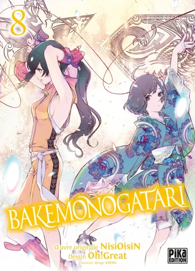 Cover of Tome 8