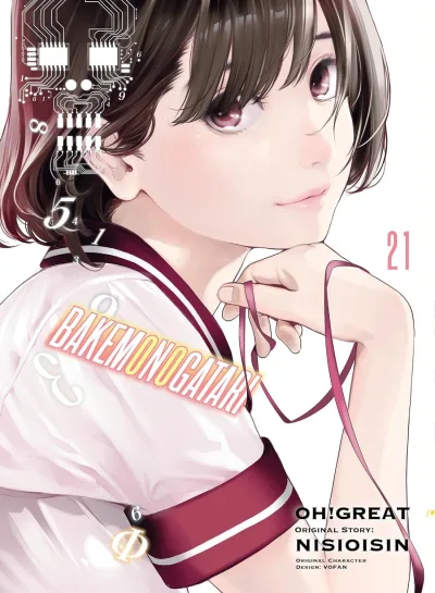 Cover of Volume 21
