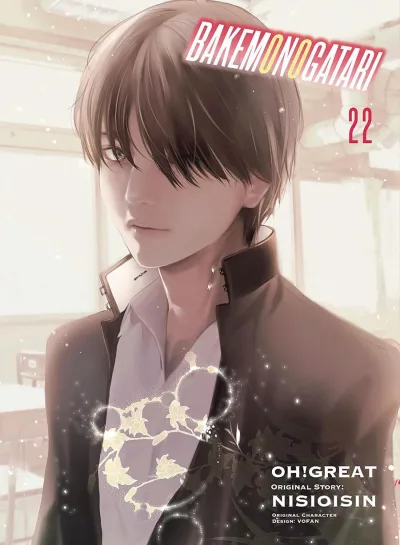 Cover of Volume 22