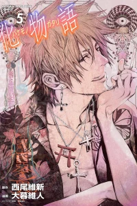 Vol. 5