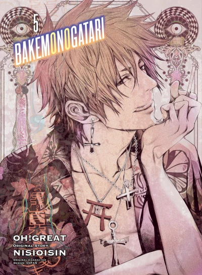 Cover of Volume 5