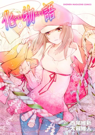 Cover of Vol. 6