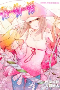 Vol. 6