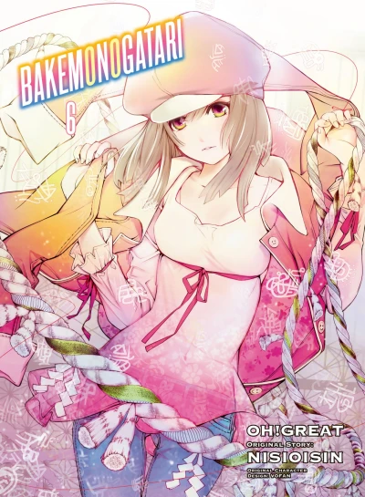 Cover of Volume 6