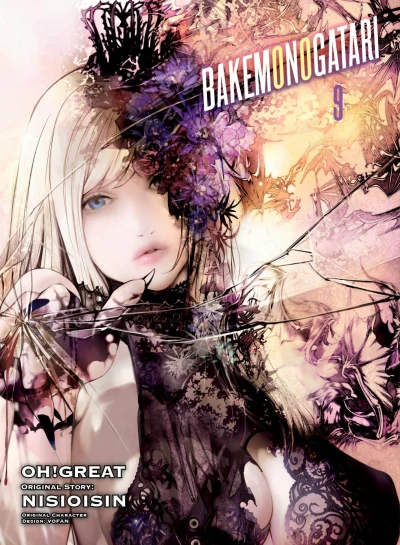 Cover of Volume 9