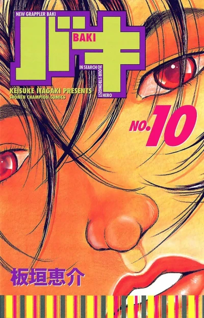 Cover of Vol. 10