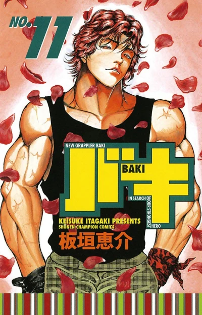 Cover of Vol. 11