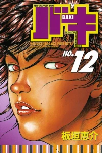 Vol. 12