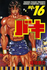 Vol. 16