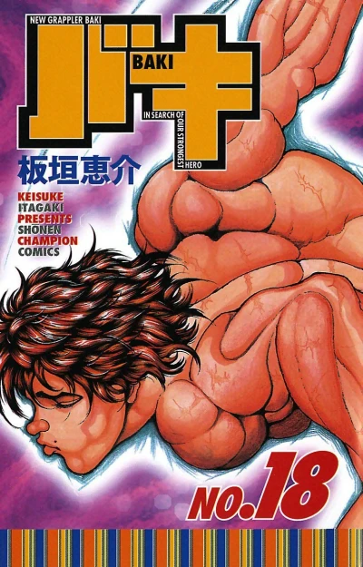 Cover of Vol. 18