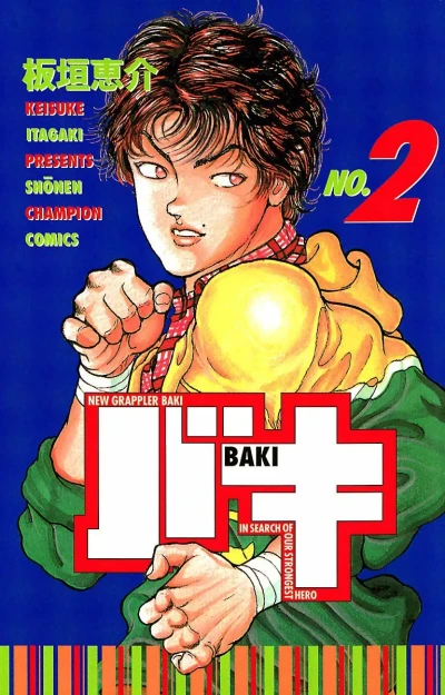Cover of Vol. 2