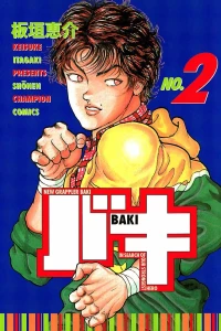 Vol. 2