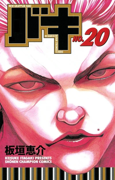 Cover of Vol. 20