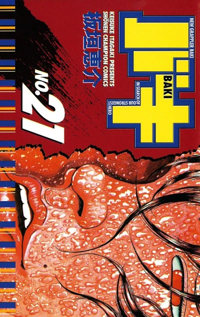 Cover of Vol. 21