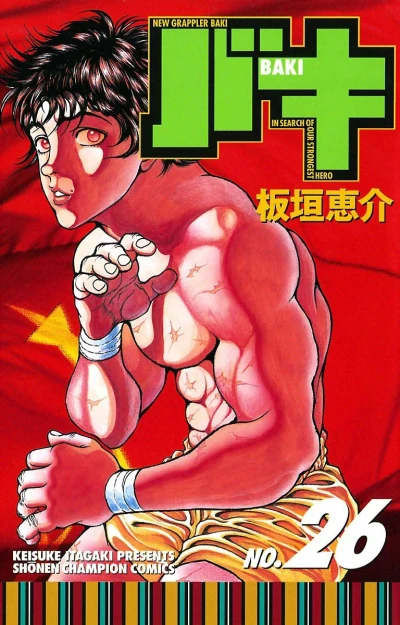Cover of Vol. 26