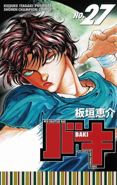 Cover of Vol. 27