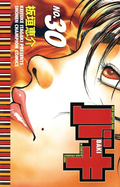 Cover of Vol. 30