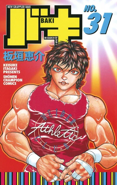 Cover of Vol. 31