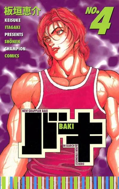 Cover of Vol. 4