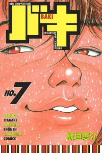 Vol. 7