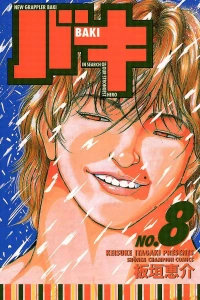 Vol. 8