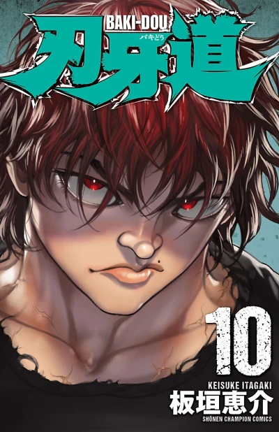 Cover of Vol. 10