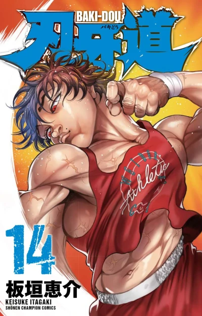 Cover of Vol. 14