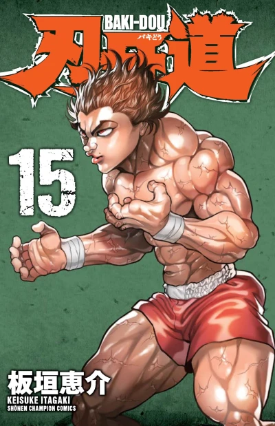 Cover of Vol. 15