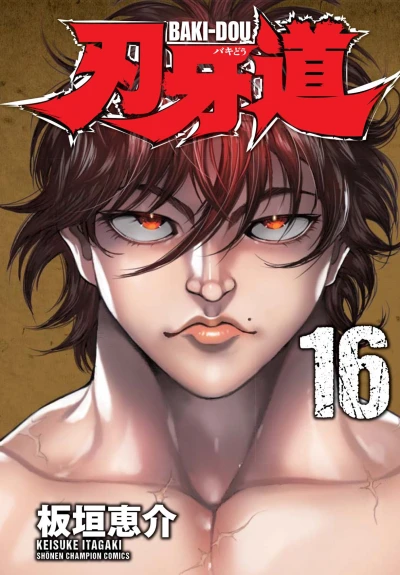 Cover of Vol. 16