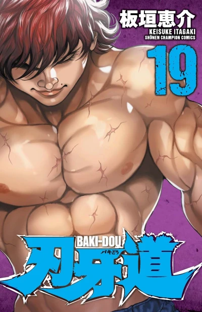 Cover of Vol. 19