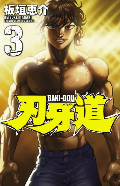 Cover of Vol. 3