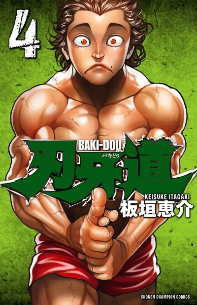 Cover of Vol. 4