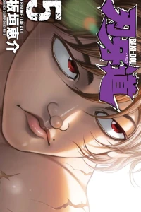 Vol. 5