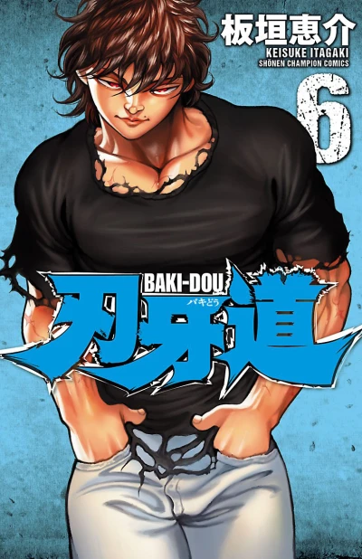 Cover of Vol. 6